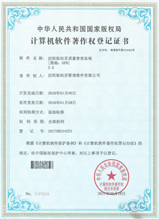 公司榮譽(yù) Company Honor