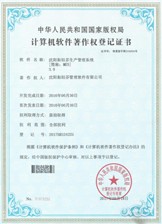 公司榮譽(yù) Company Honor