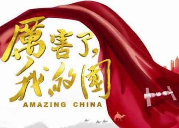 “奮斗的青春***美麗” —山東泰豐城建發(fā)展集團五四青年節(jié)觀影活動