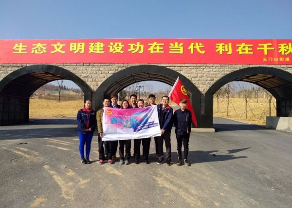 泰豐齒輪供熱團支部“保護環(huán)境·愛綠護綠”活動
