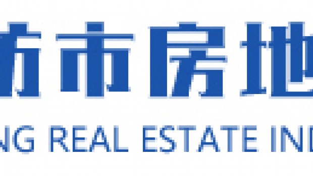 載譽(yù)前行丨集團(tuán)有限公司連續(xù)兩年榮獲濰坊市房地產(chǎn)協(xié)會(huì)“ 優(yōu) 秀 會(huì)員單位”榮譽(yù)稱號